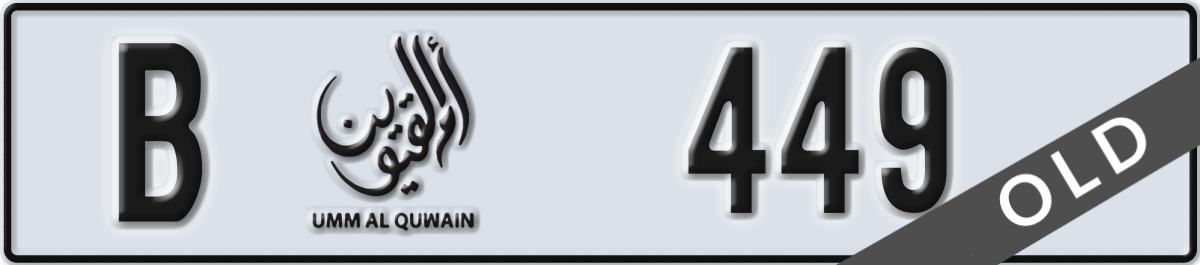 umm al quwain License Plate Number 449 Code B
