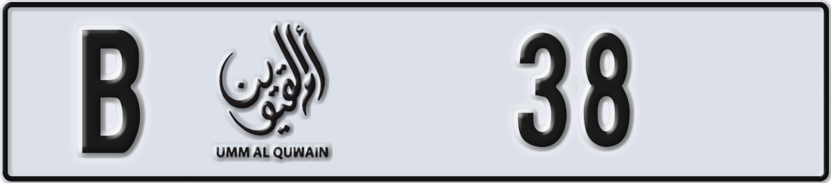 umm al quwain License Plate Number 38 Code B