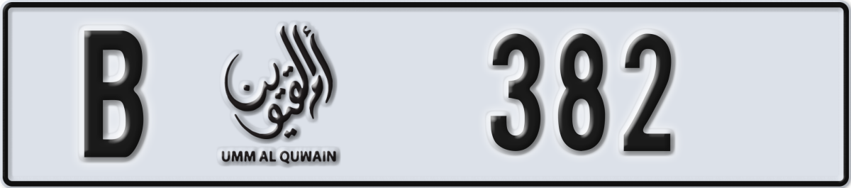 umm al quwain License Plate Number 382 Code B