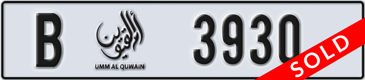 umm al quwain License Plate Number 3930 Code B