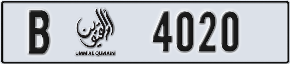 umm al quwain License Plate Number 4020 Code B