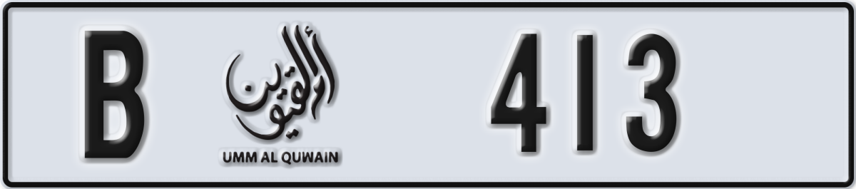 umm al quwain License Plate Number 413 Code B