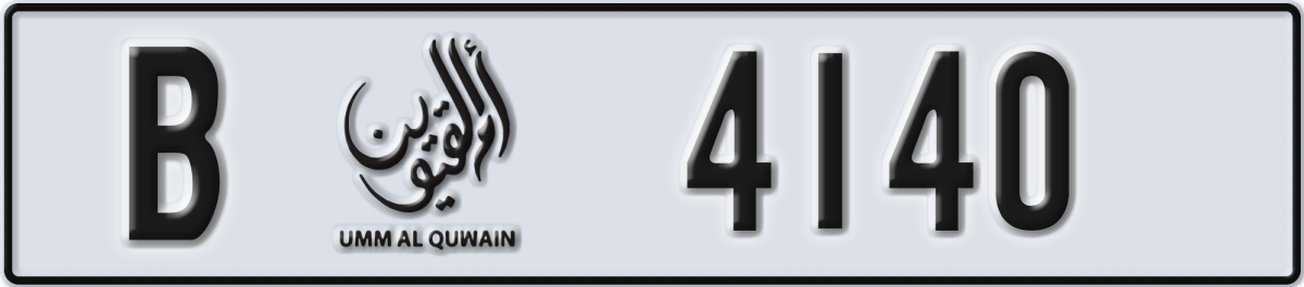umm al quwain License Plate Number 4140 Code B