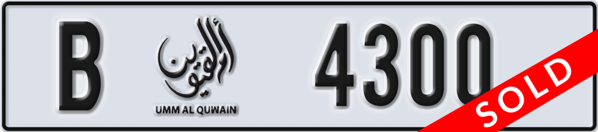 umm al quwain License Plate Number 4300 Code B