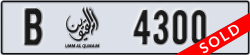 umm al quwain - code - B - number -4300