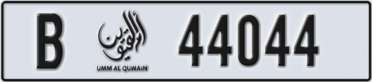 umm al quwain License Plate Number 44044 Code B