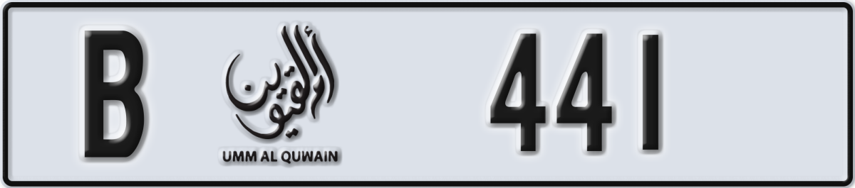 umm al quwain License Plate Number 441 Code B