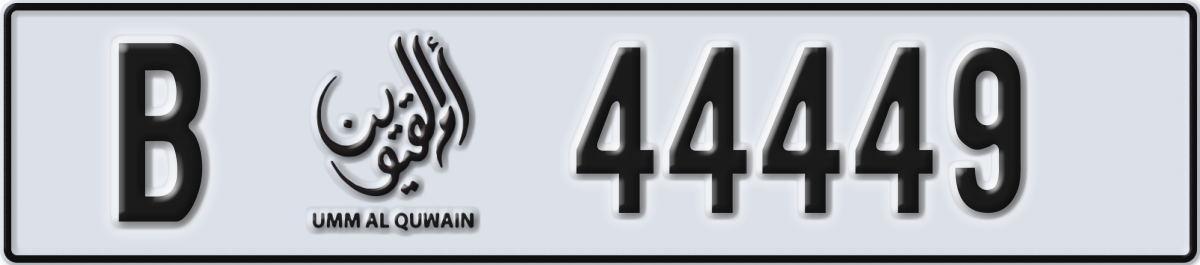 umm al quwain License Plate Number 44449 Code B