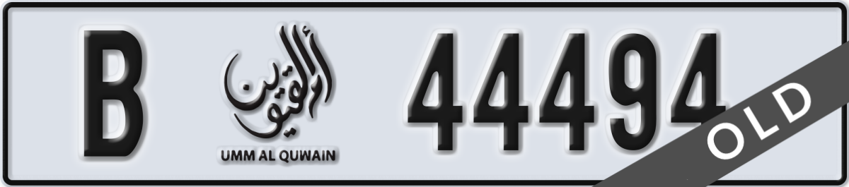 umm al quwain License Plate Number 44494 Code B