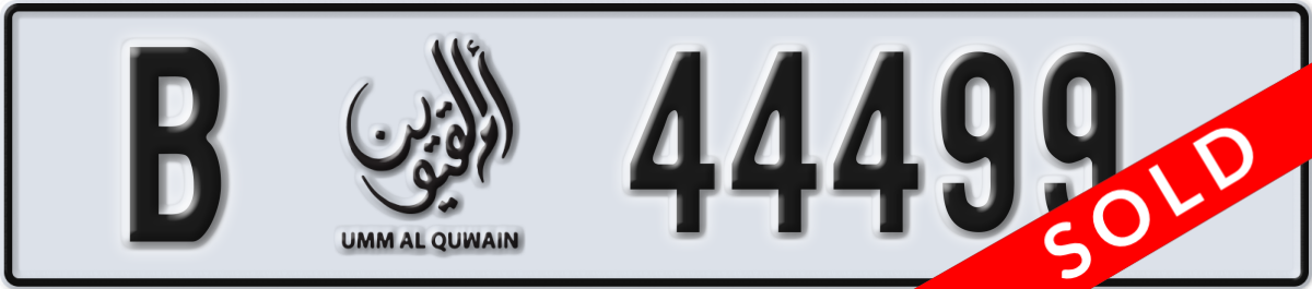 umm al quwain License Plate Number 44499 Code B