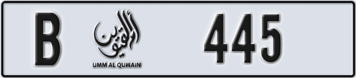 umm al quwain License Plate Number 445 Code B