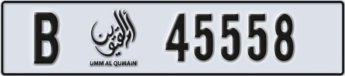 umm al quwain License Plate Number 45558 Code B