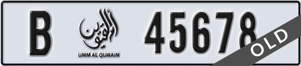 umm al quwain License Plate Number 45678 Code B