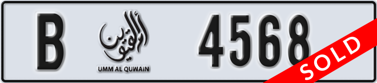 umm al quwain License Plate Number 4568 Code B