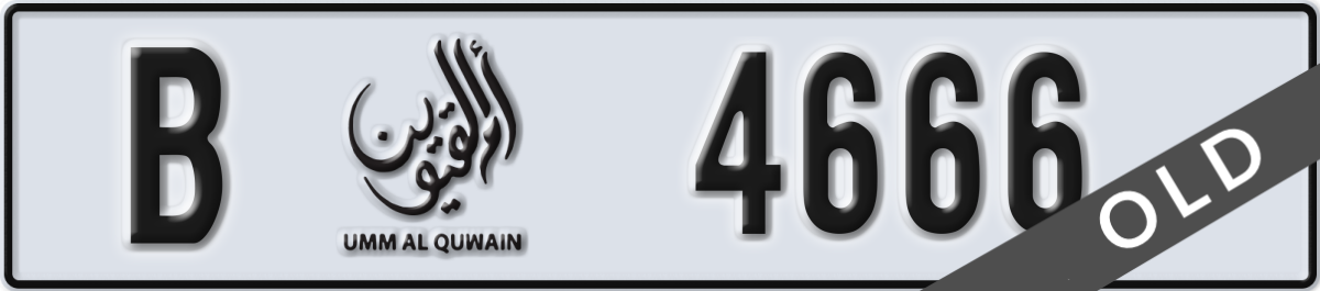 umm al quwain License Plate Number 4666 Code B