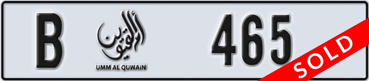 umm al quwain License Plate Number 465 Code B