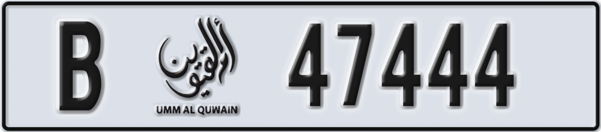 umm al quwain License Plate Number 47444 Code B