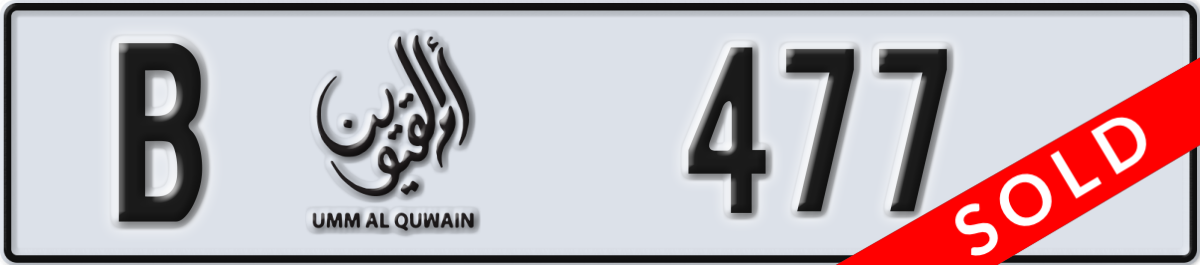 umm al quwain License Plate Number 477 Code B