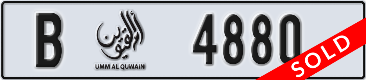 umm al quwain License Plate Number 4880 Code B