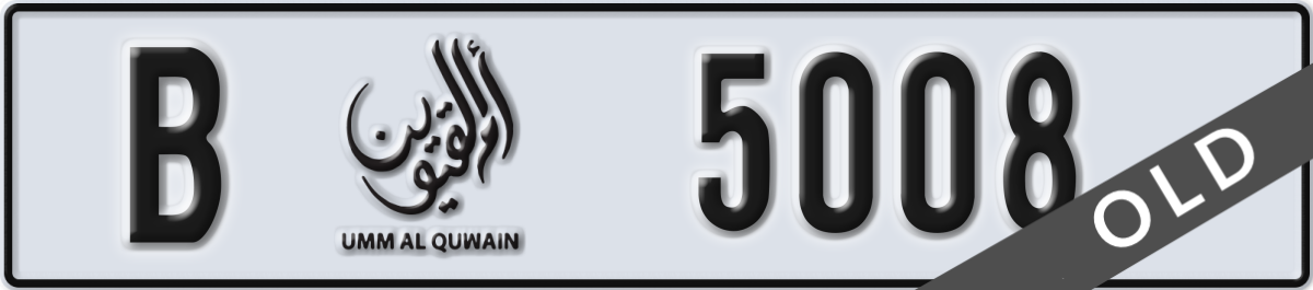 umm al quwain License Plate Number 5008 Code B