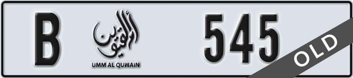 umm al quwain License Plate Number 545 Code B