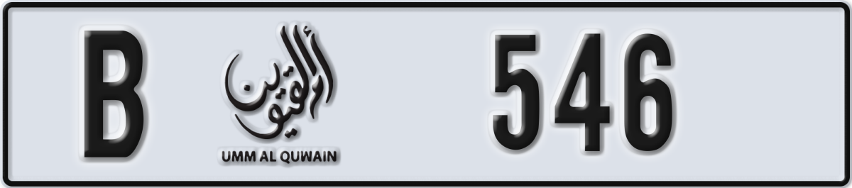 umm al quwain License Plate Number 546 Code B