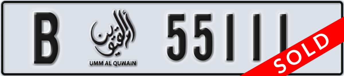 umm al quwain License Plate Number 55111 Code B
