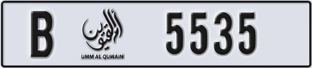 umm al quwain License Plate Number 5535 Code B