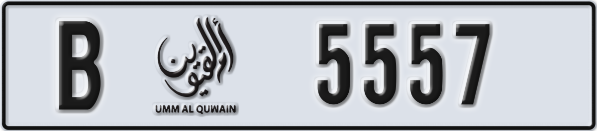 umm al quwain License Plate Number 5557 Code B