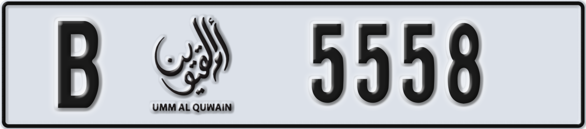 umm al quwain License Plate Number 5558 Code B