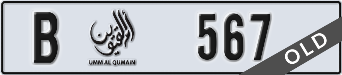 umm al quwain License Plate Number 567 Code B