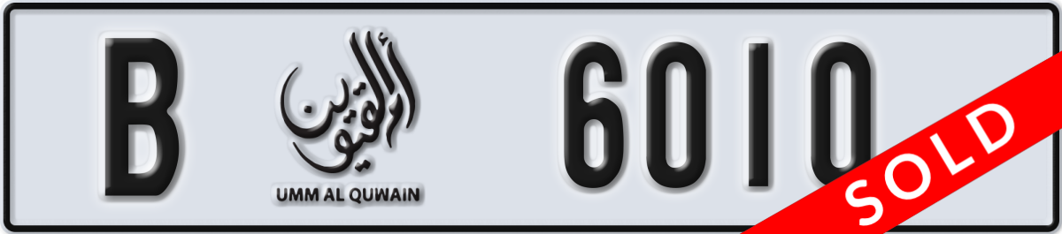 umm al quwain License Plate Number 6010 Code B