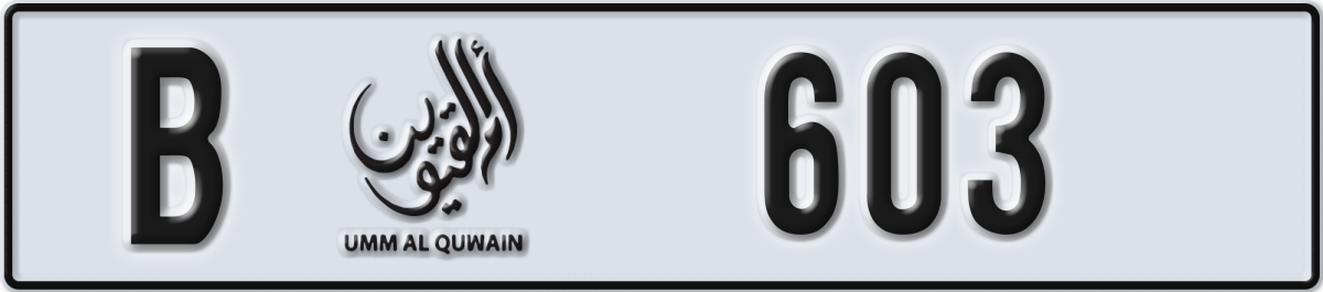 umm al quwain License Plate Number 603 Code B