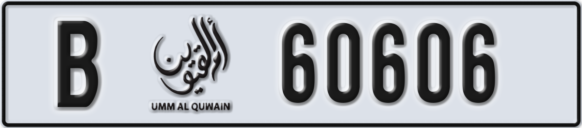umm al quwain License Plate Number 60606 Code B