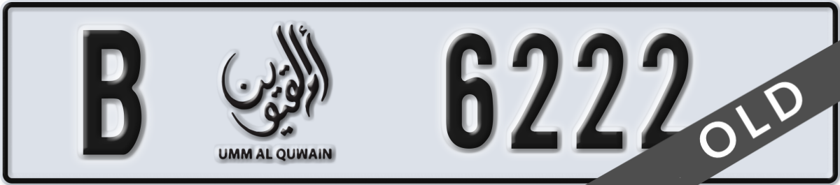 umm al quwain License Plate Number 6222 Code B