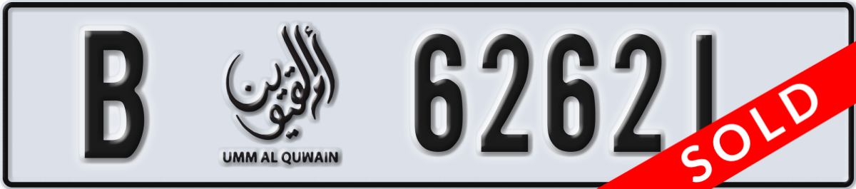 umm al quwain License Plate Number 62621 Code B