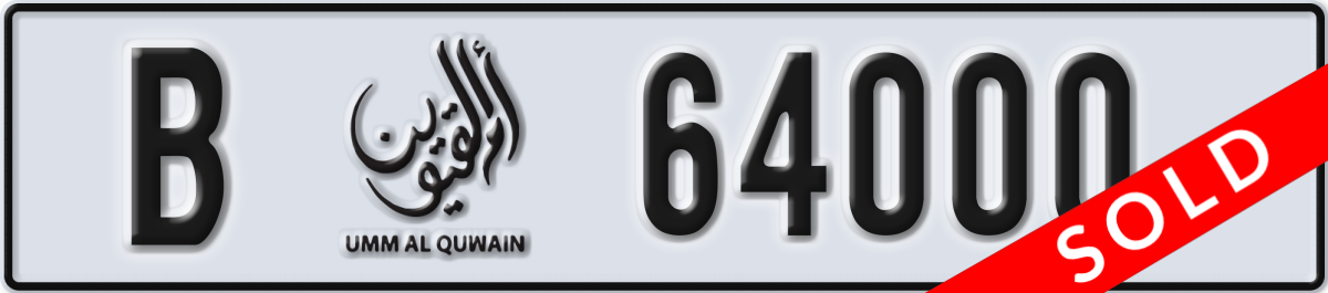 umm al quwain License Plate Number 64000 Code B