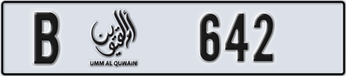 umm al quwain License Plate Number 642 Code B