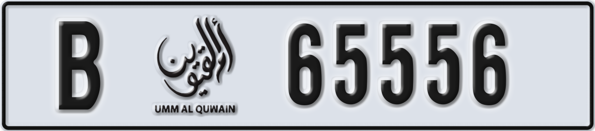 umm al quwain License Plate Number 65556 Code B