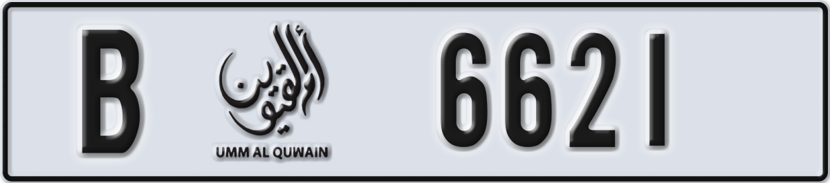 umm al quwain License Plate Number 6621 Code B