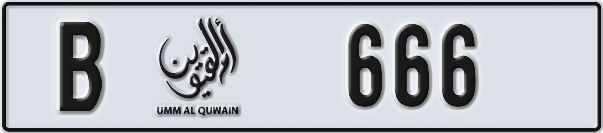 umm al quwain License Plate Number 666 Code B