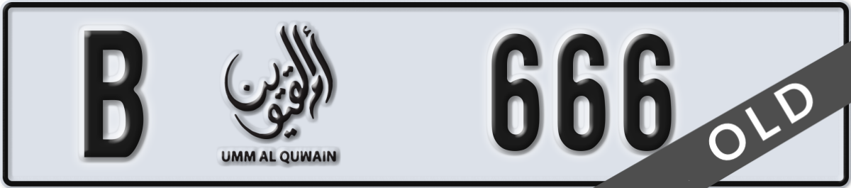 umm al quwain License Plate Number 666 Code B