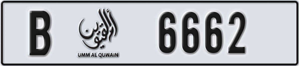 umm al quwain License Plate Number 6662 Code B