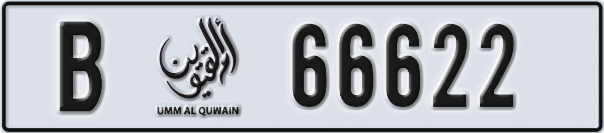 umm al quwain License Plate Number 66622 Code B