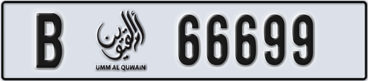 umm al quwain License Plate Number 66699 Code B