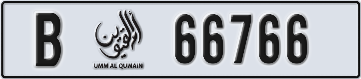 umm al quwain License Plate Number 66766 Code B
