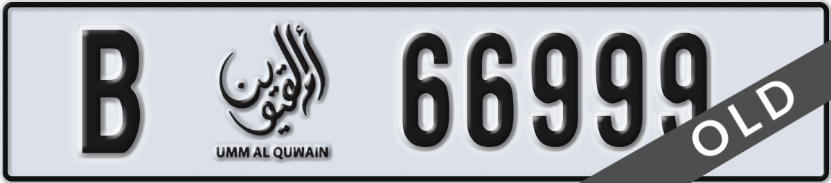 umm al quwain License Plate Number 66999 Code B