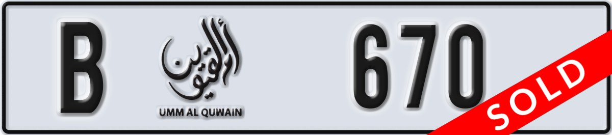 umm al quwain License Plate Number 670 Code B