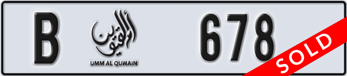umm al quwain License Plate Number 678 Code B