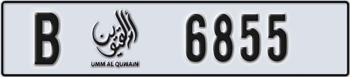 umm al quwain License Plate Number 6855 Code B